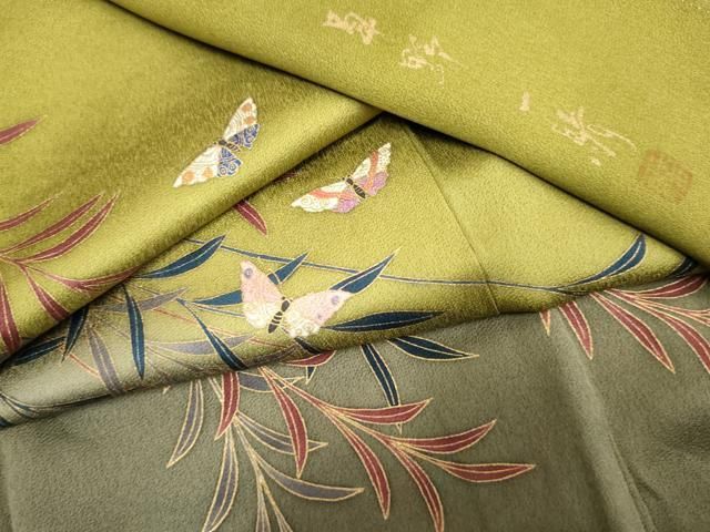 平和屋着物○染色作家 草野一騎 訪問着 舞蝶枝葉文 暈し染め 金彩 正絹