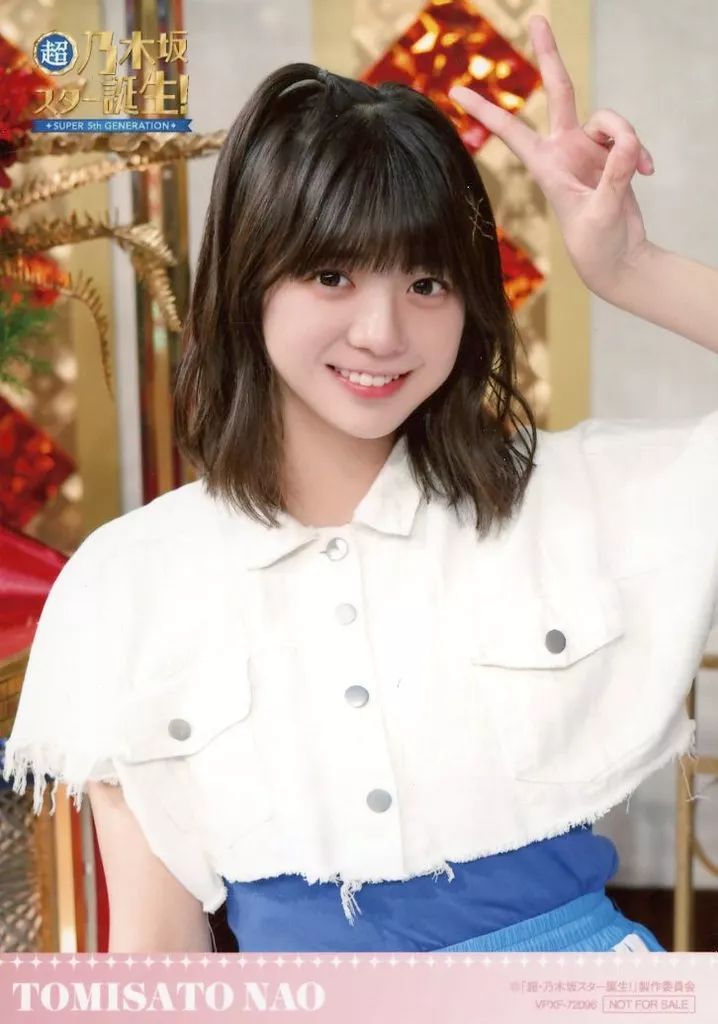 中古】生写真(乃木坂46) 冨里奈央/Blu-ray BOX「超・乃木坂スター誕生