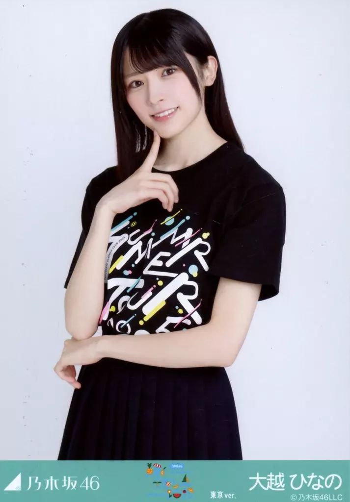 中古】生写真(乃木坂46) 乃木坂46/大越ひなの/上半身/乃木坂46 真夏の