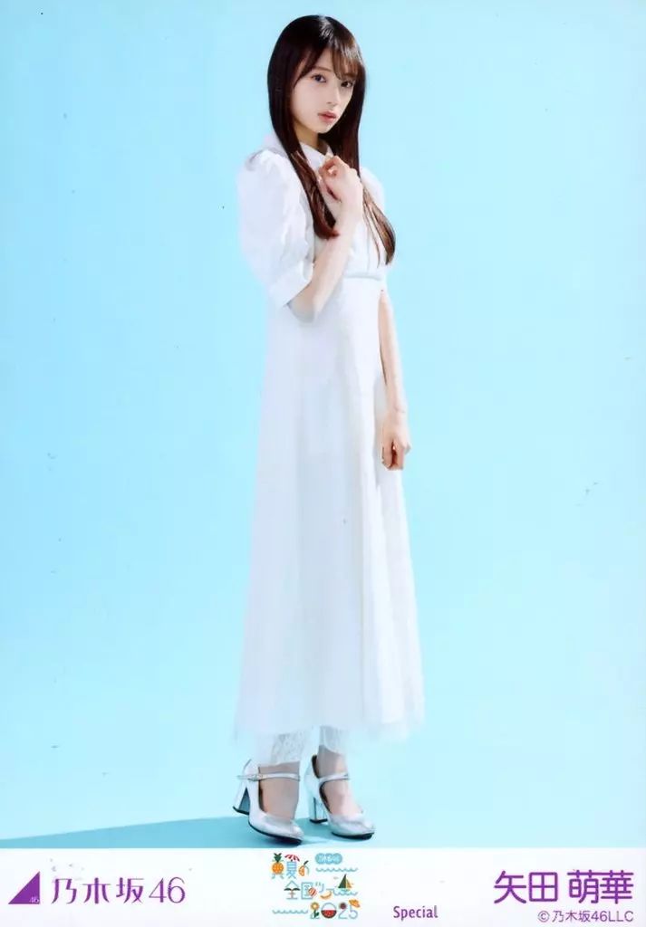 中古】生写真(乃木坂46) 乃木坂46/矢田萌華/全身/乃木坂46 真夏の全国