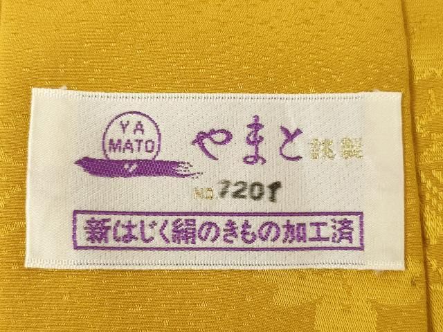 平和屋着物○長襦袢 無双仕立て 花蝶丸地紋 山吹茶色 やまと誂製 正絹