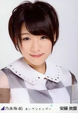 中古】生写真(乃木坂46) 安藤美雲/バストアップ/「おいでシャンプー