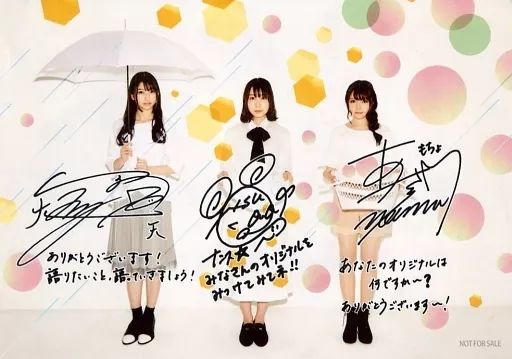 麻倉もも 夏川椎菜 TrySail 直筆サイン入り CDジャケット等 麻倉もも 夏川椎菜 TrySail 直筆サイン入り CDジャケット等 【公式通販】