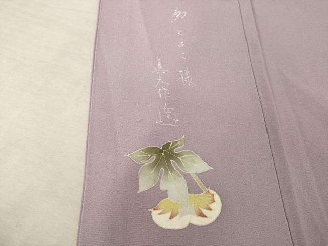 平和屋着物○本加賀友禅作家 松井眞夫 訪問着 枝花文 正絹 逸品