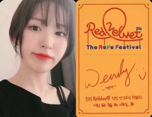 redvelvet day2 ホログラム トレカ ウェンディ redvelvet ウェンディ トレカ wendy ホログラム day1 redvelvet