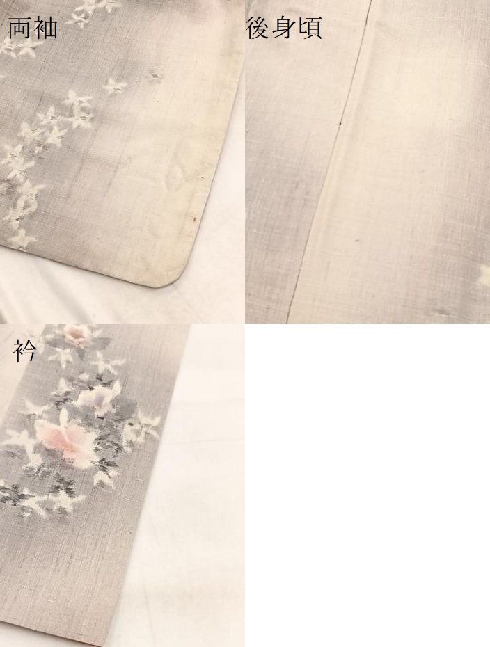 平和屋着物○小千谷紬 舞花文 正絹 逸品 BAAW2173yc - メルカリ