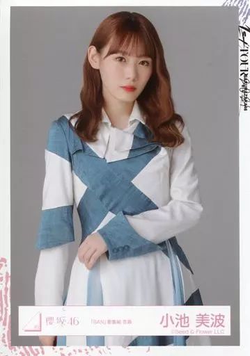 中古】生写真(乃木坂46) 小池美波/上半身/櫻坂46ランダム生写真