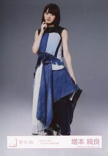 中古】生写真(乃木坂46) 増本綺良/全身/櫻坂46ランダム生写真