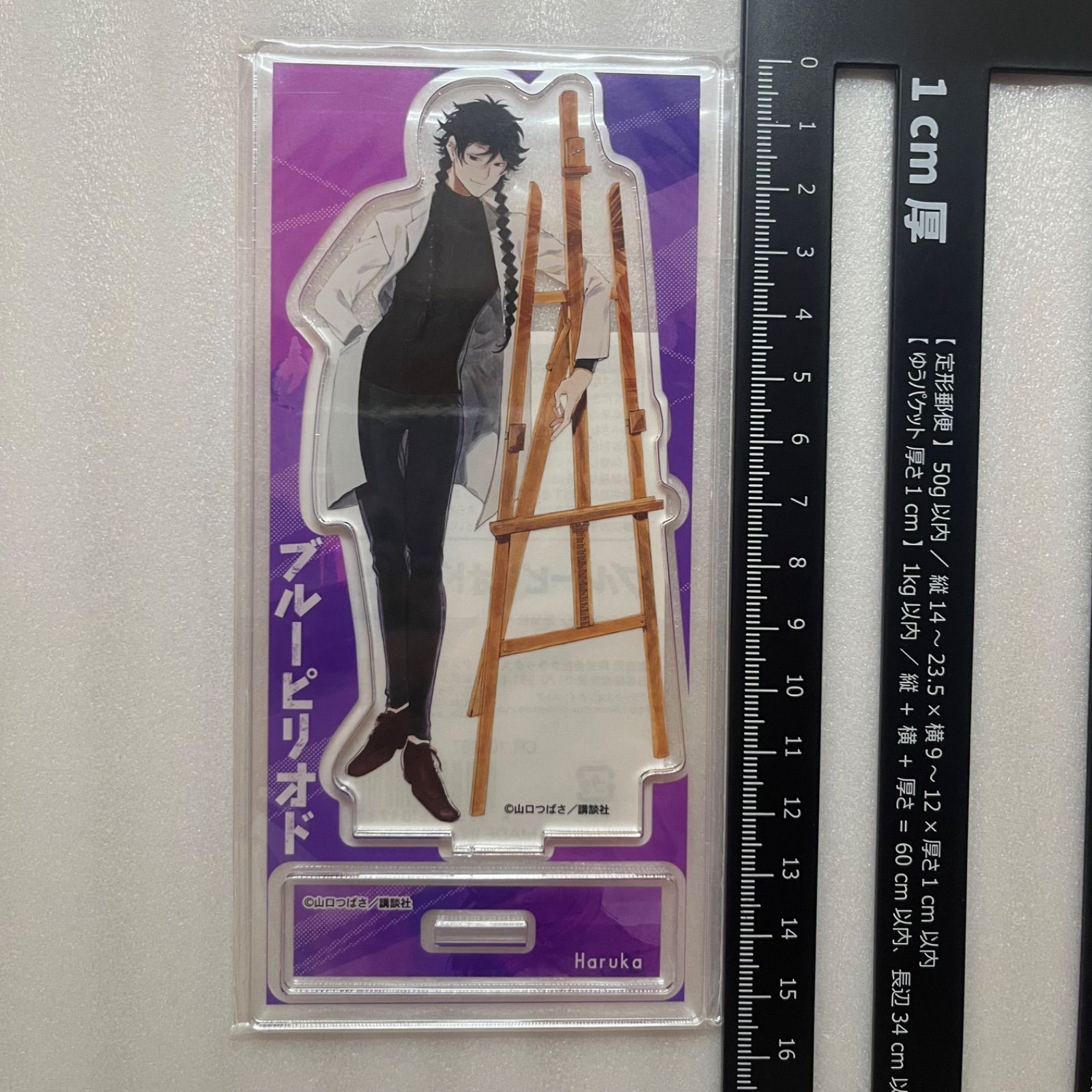 ブルーピリオド アクリル お守り 橋田悠 ブルーピリオド_ 描き下ろしアクリルキーホルダー④橋田悠 | 公式