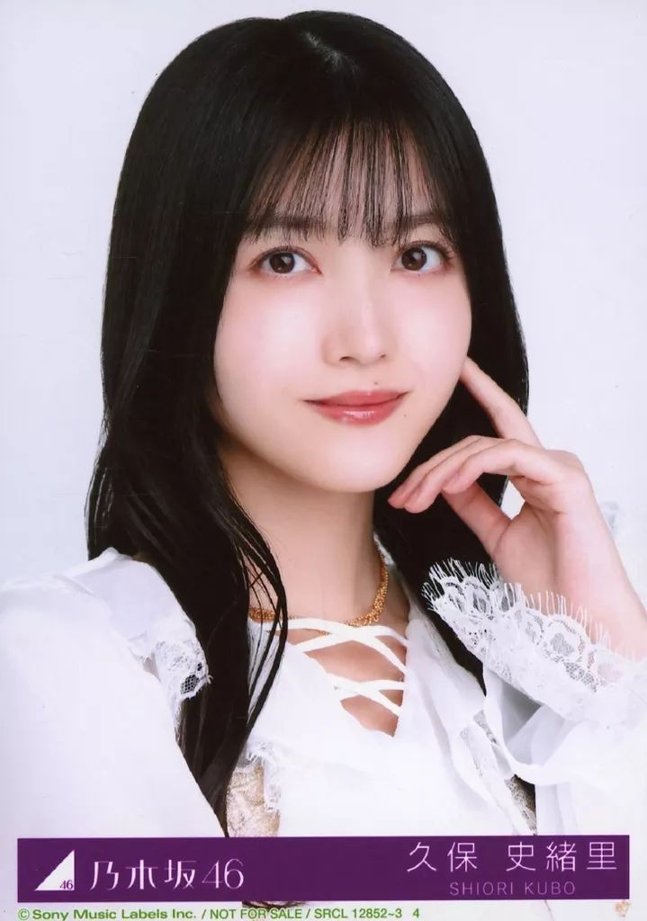 中古】生写真(乃木坂46) 4：久保史緒里/CD「チャンスは平等」初回仕様