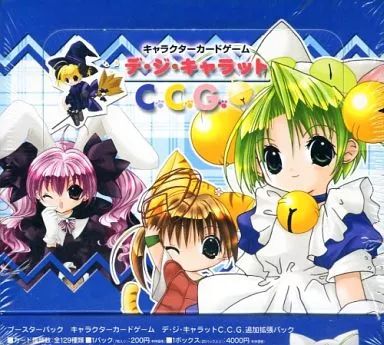 中古】トレカ 【BOX】デ・ジ・キャラット CCG ブースター - メルカリ