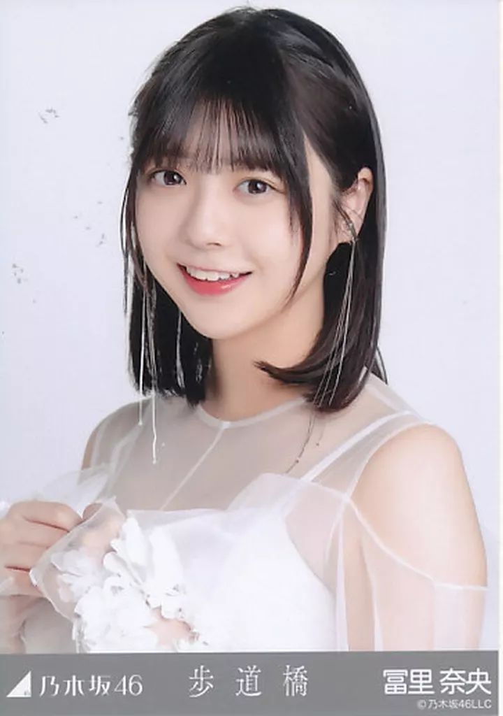 中古】生写真(乃木坂46) 冨里奈央/バストアップ/「歩道橋」WebShop