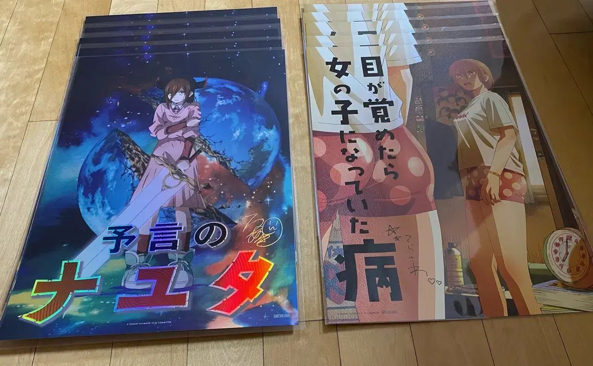 藤本タツキ短編 17-26 アートグラフィ D 特典 ポスター - メルカリ