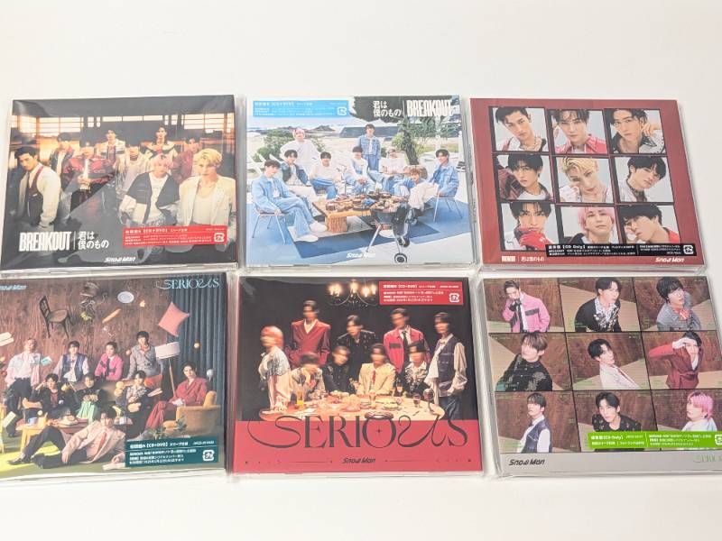  Man シングル CD 3形態　36本セット　まとめ売り Snow Man シングル CD 3形態 36本セット まとめ売り D.D.~SERIOUS