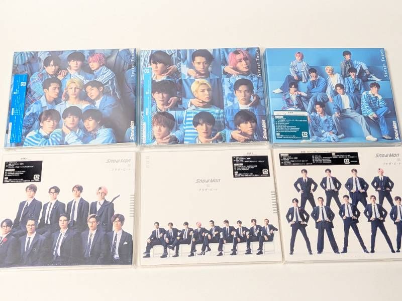 Snow Man シングル CD 3形態 36本セット まとめ売り D.D.~SERIOUS