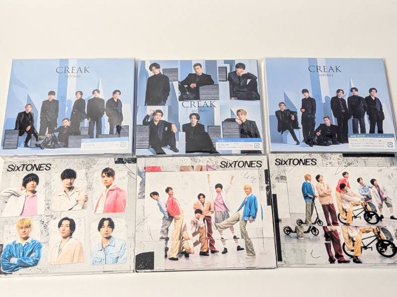 SixTONES シングルCD 43点セット まとめ売り Imitation Rain