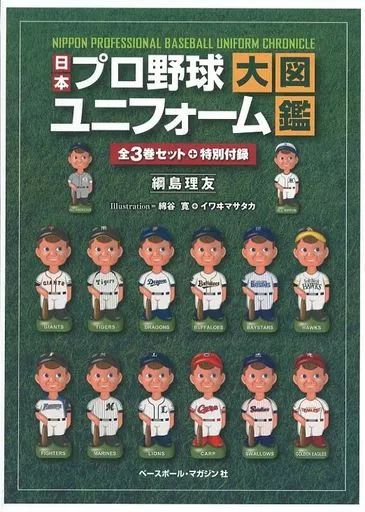 MURATA ORIGINAL9210001ビットモカシン茶26