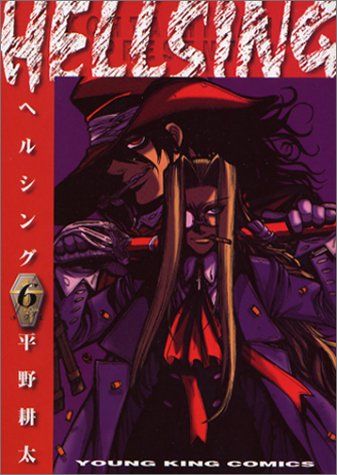 HELLSING 6 (6巻) (ヤングキングコミックス)／平野 耕太 - メルカリ