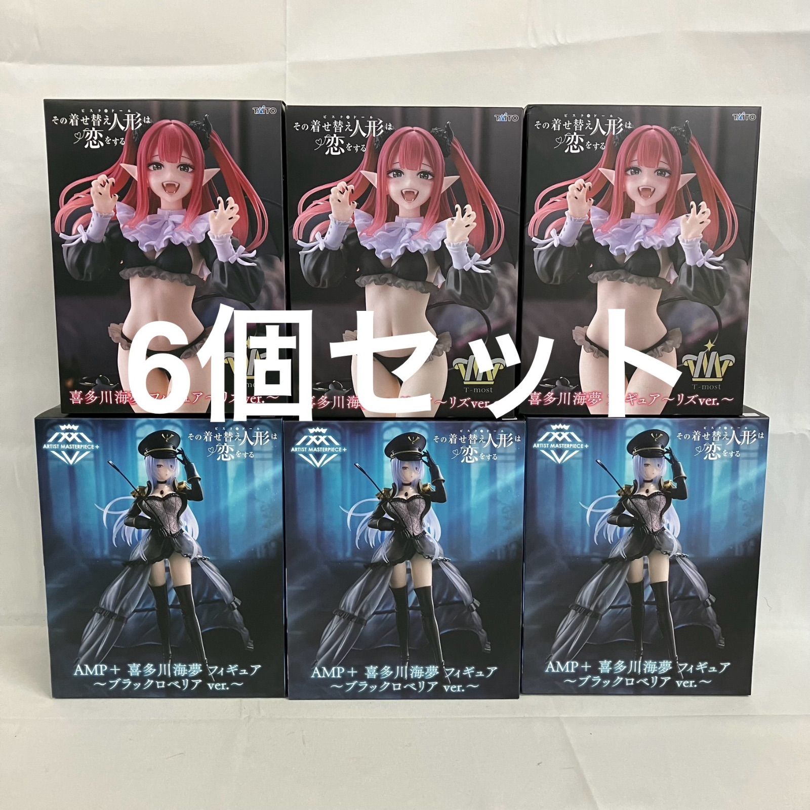 喜多川海夢 まとめ売りT-most AMP+ タイクレ限定あり 未開封 着せ恋 AMP+ T-most 喜多川海夢 フィギュア 6個セット SF1140