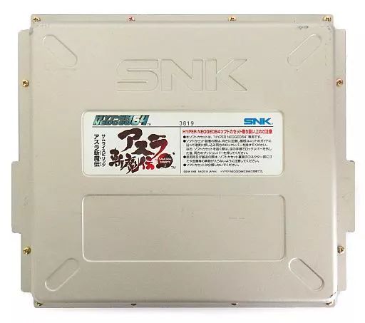 SNK MVS 真サムライスピリッツ 基盤 中古 動作未確認 サムライ