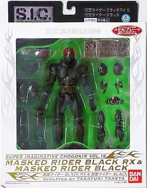 仮面ライダー BLACK RX S.I.C フィギュアセット 中古】フィギュア S.I.C.クラシックス2008 仮面ライダーBLACK RX＆仮面