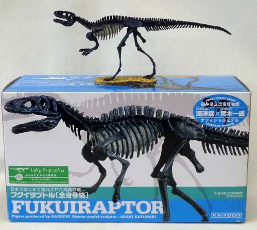 中古】フィギュア フクイラプトル 全身骨格 「恐竜博物館オフィシャル
