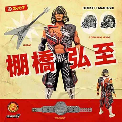 中古】フィギュア 棚橋弘至 「新日本プロレス」 アルティメイト