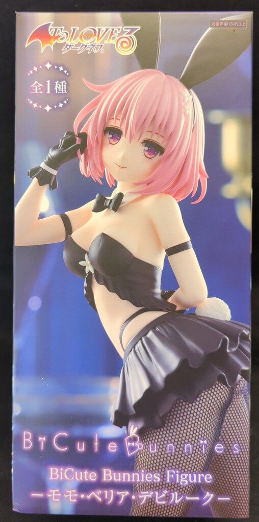 フリュー BiCute Bunnies Figure モモ・ベリア・デビルーク - メルカリ