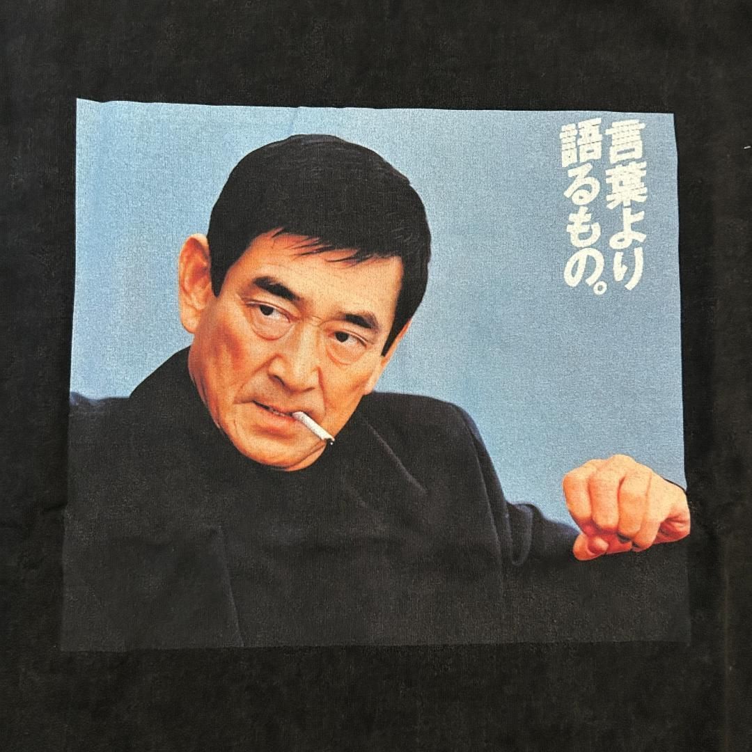 高倉健 アバンギャルド リプリント ロンT 長袖 メンズ 俳優 昭和 R61