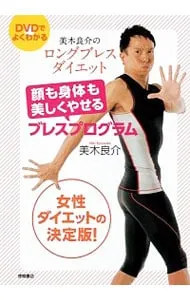 2026年最新】美木良介 ロングブレスベルトの人気アイテム - メルカリ