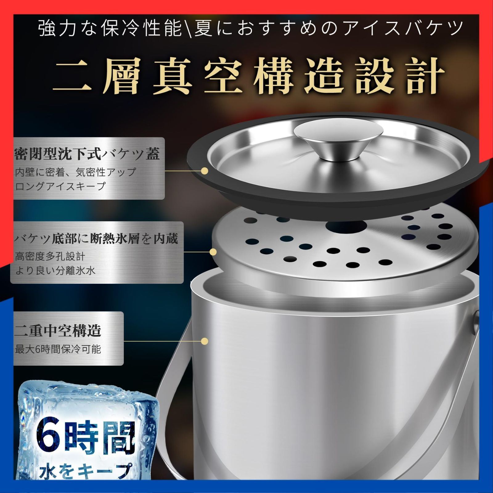 特価商品】二重壁真空断熱 厚手304ステンレス鋼 シリコン密封リング