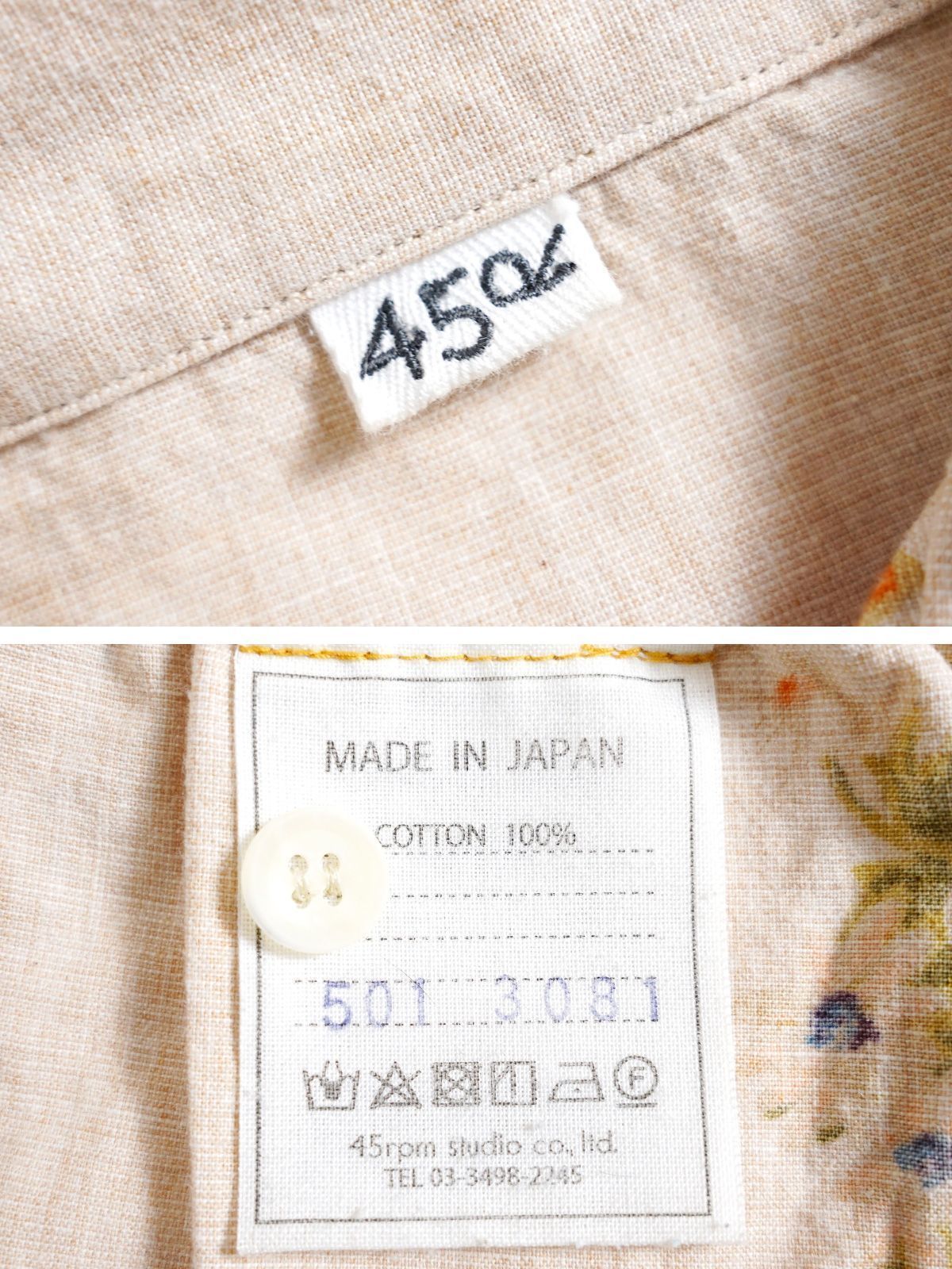 定5.2万 美品 45R マーガレットプリント ボレロブラウス ベージュ 