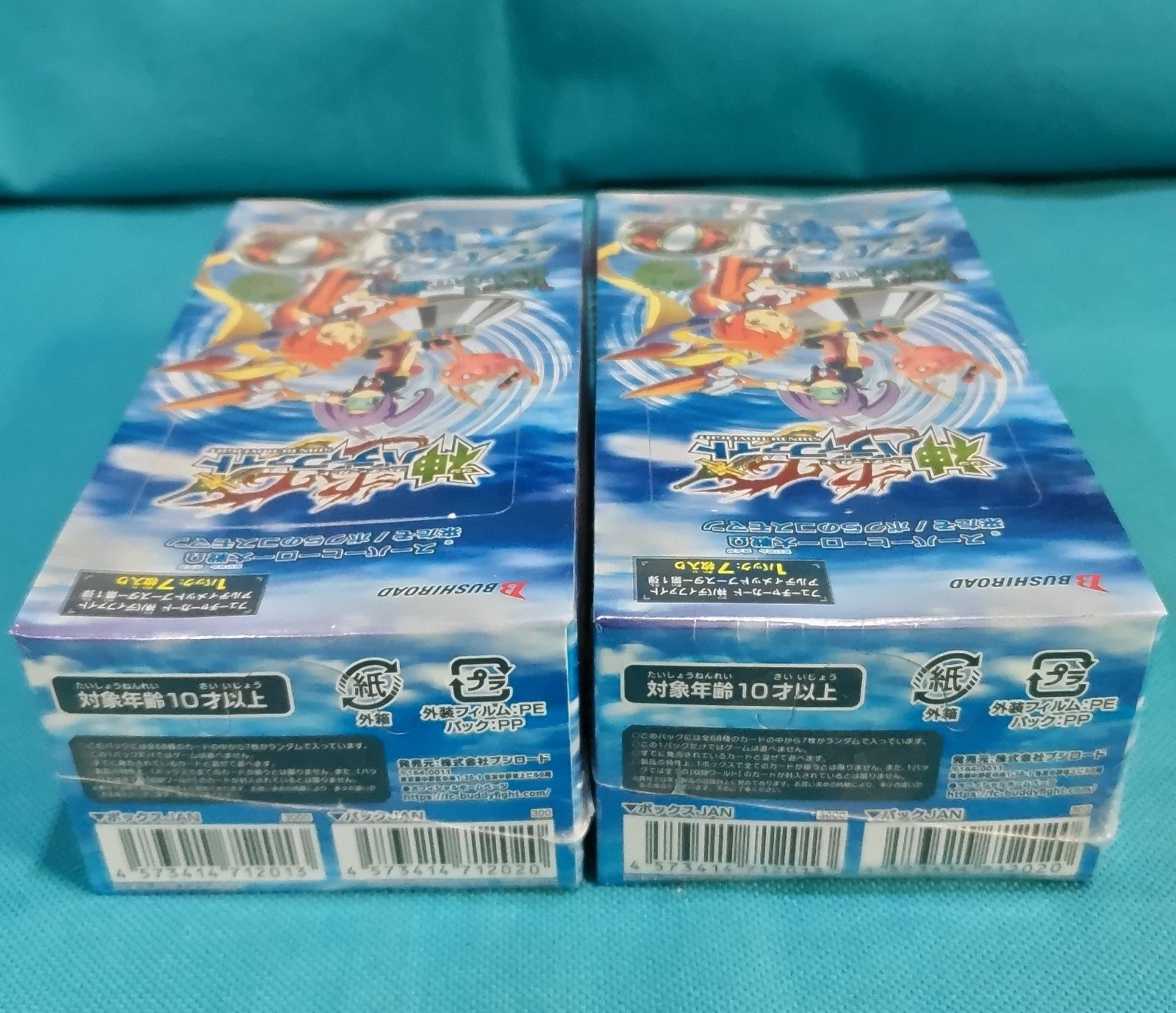 神バディファイト 神vs王 竜神超決戦 2box シュリンク付き 未開封 Amazon.co.jp: フューチャーカード 神バディファイト ブースターパック