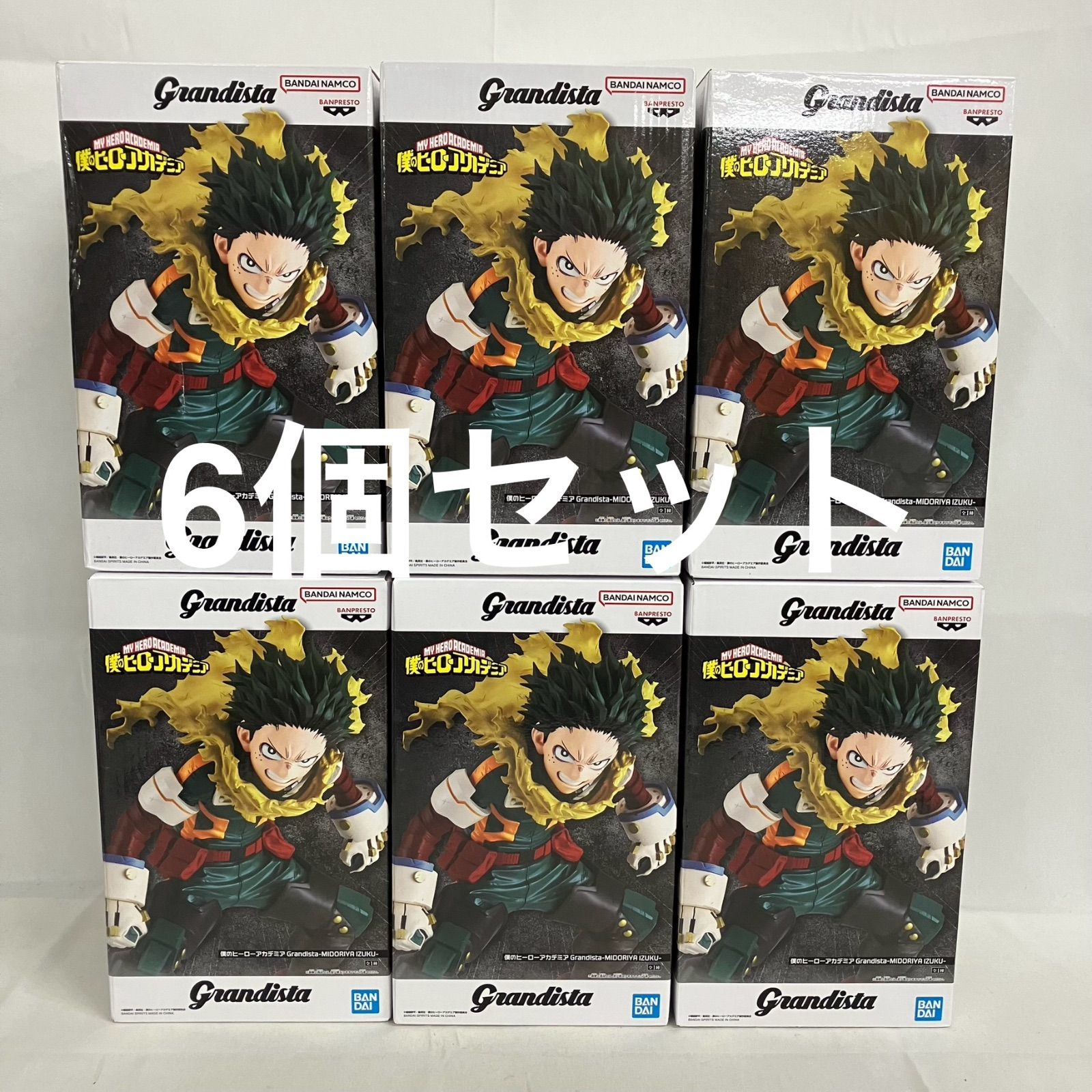 未開封 僕のヒーローアカデミア Grandista 緑谷出久 フィギュア 6個