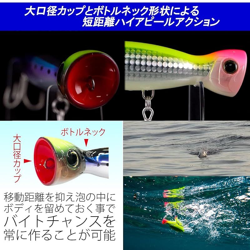 DUEL(デュエル) HARDCORE(ハードコア) ルアー ポッパー ハードコア