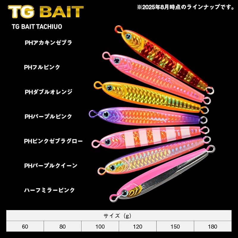 ダイワ(DAIWA) タングステンジグ TGベイトタチウオ100g PHパープル