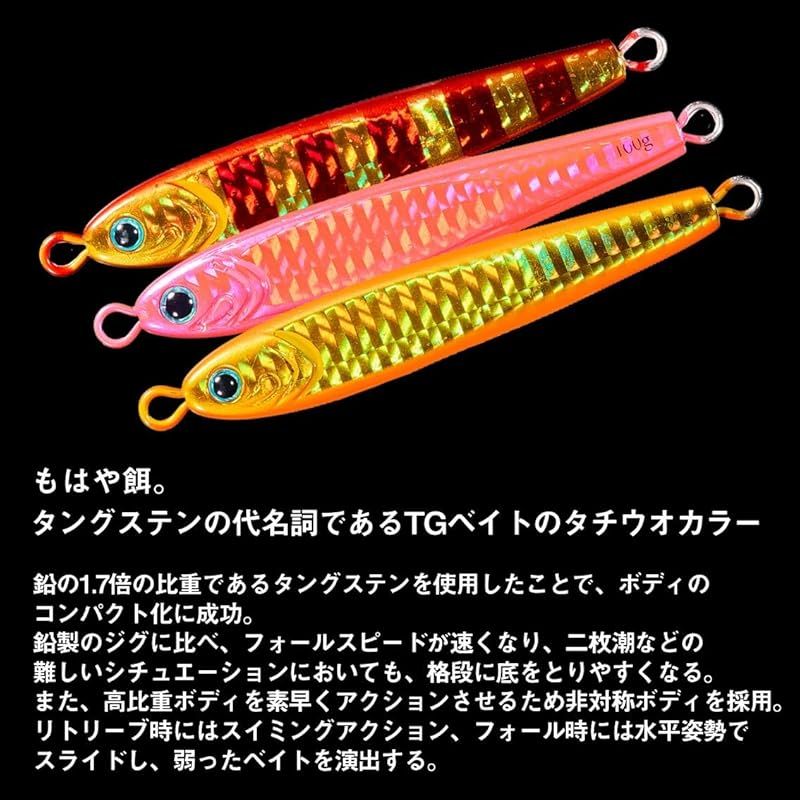ダイワ(DAIWA) タングステンジグ TGベイトタチウオ100g PHパープル