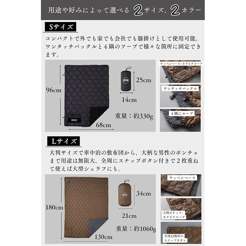 Chill Camping（チルキャンピング） キャンプ用 ブランケット 防寒