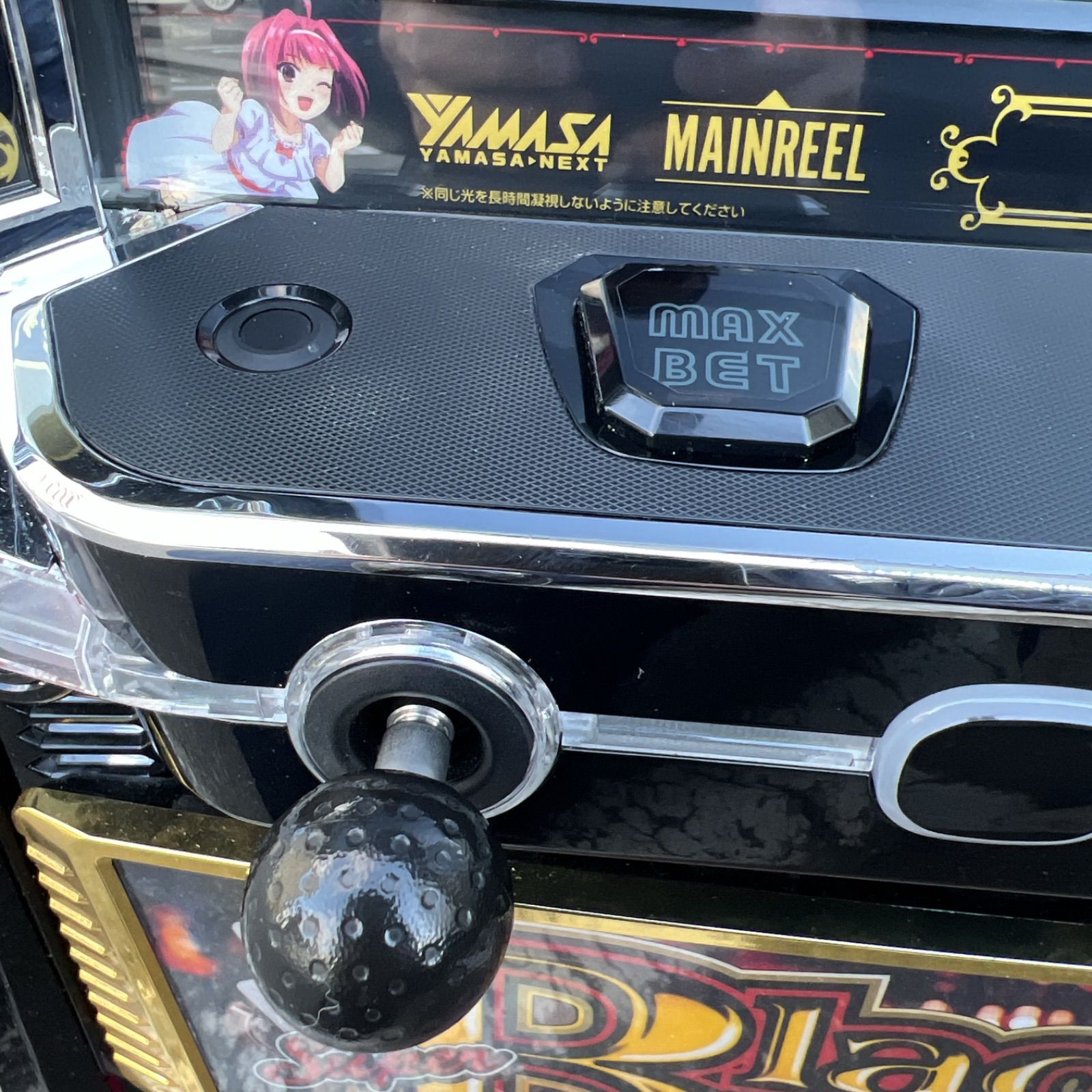 スマスロ「スーパーブラックジャック」送料無料 パチスロ実機 - メルカリ