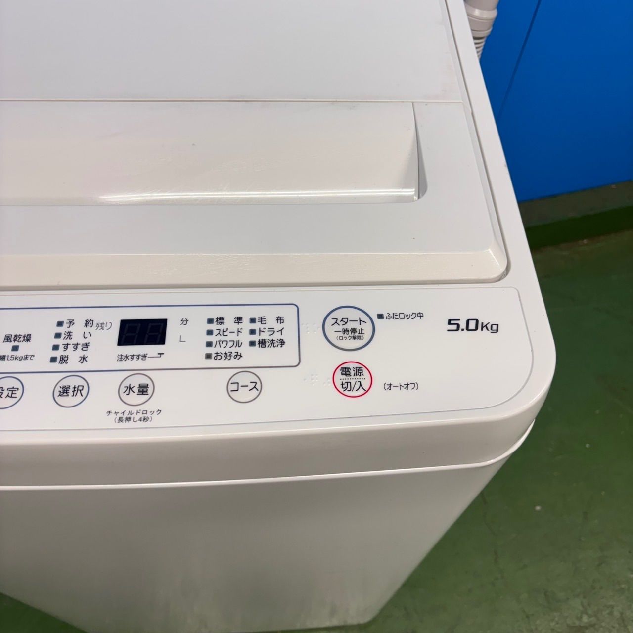 587 2023年製　ヤマダセレクト　洗濯機　5キロ 小型　一人暮らし　冷蔵庫 587 2023年製 ヤマダセレクト 洗濯機 5キロ 小型 一人暮らし 冷蔵庫