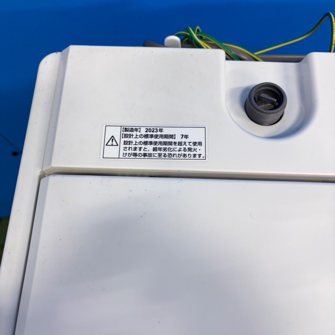 587 2023年製 ヤマダセレクト 洗濯機 5キロ 小型 一人暮らし 冷蔵庫