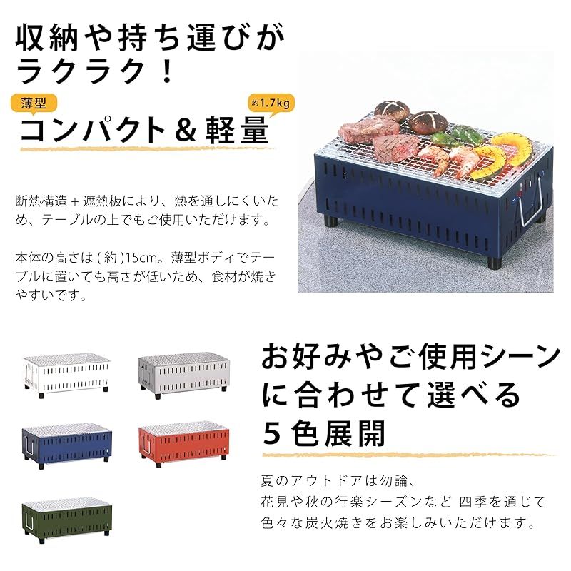 グリーンライフ(GREEN LIFE) 日本製 バーベキュー BBQ 軽量 コンパクト