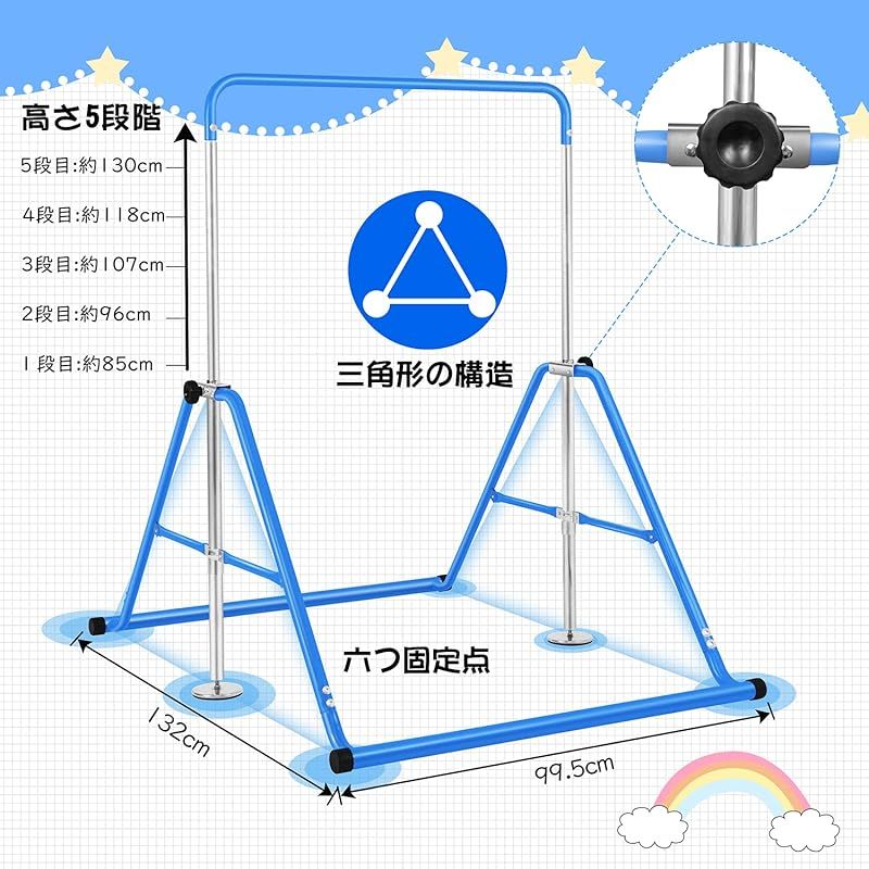 BangTong&Li 子供用 ぶら下がり鉄棒 折りたたみ 多機能 てつぼう 耐