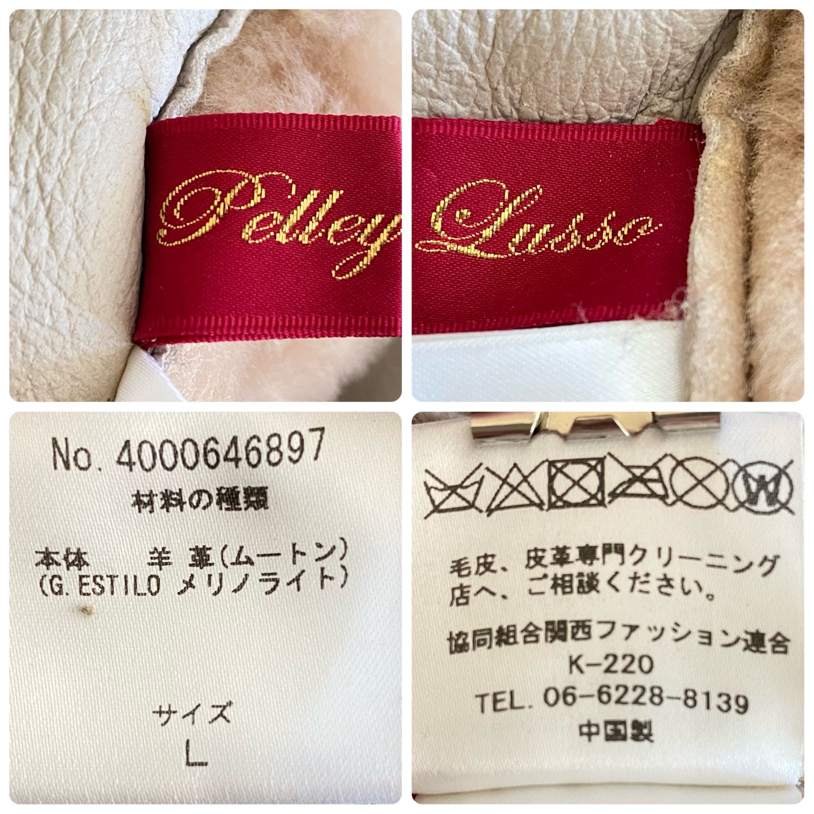 Pelley Lusso ペレリールッソ リバーシブル ムートンコート L