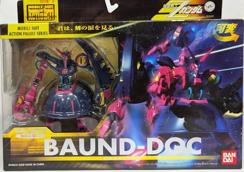バンダイ MS in ACTION!!/MIA 機動戦士Zガンダム NRX-055 バウンド