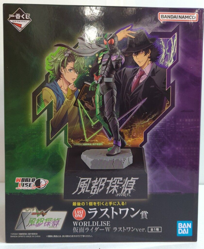 BANDAI SPIRITS 一番くじ 仮面ライダーW×風都探偵 風都探偵 ラストワン