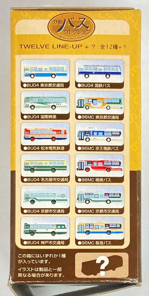 トミーテック ザ・バスコレクション 第5弾 関東バス / 西日本車体工業
