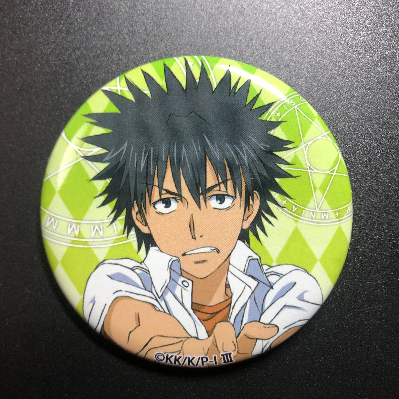 とある科学の一方通行 上条当麻 とある魔術の禁書目録 缶バッジ - メルカリ