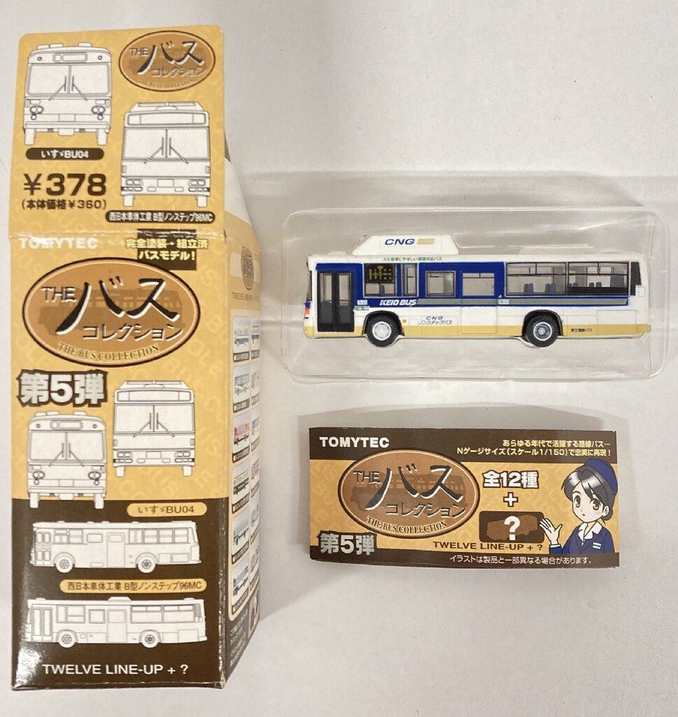 トミーテック ザ・バスコレクション 第5弾 京王電鉄バス / 西日本車体