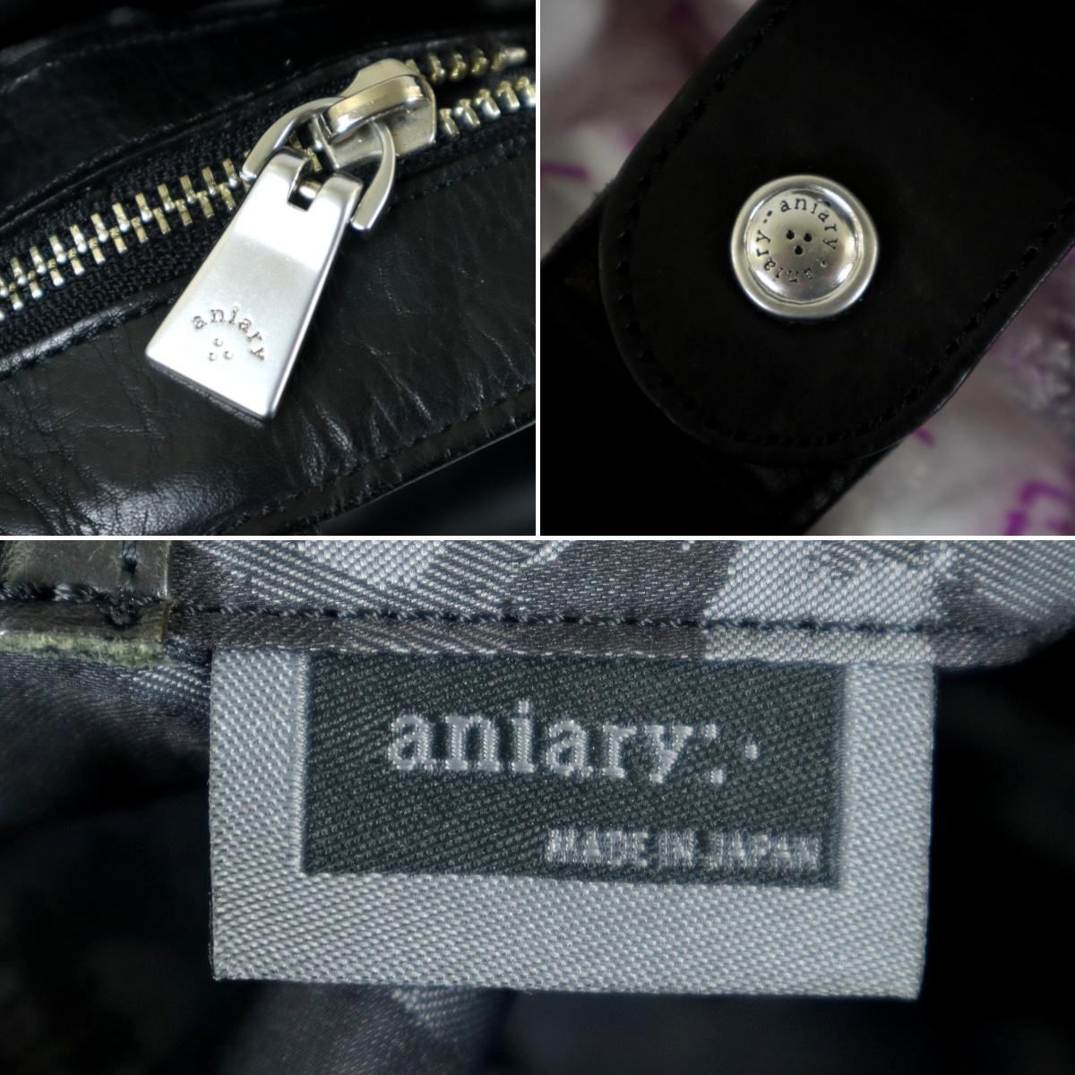 S3645】【美品】aniary アニアリ トートバッグ レザーバッグ オール